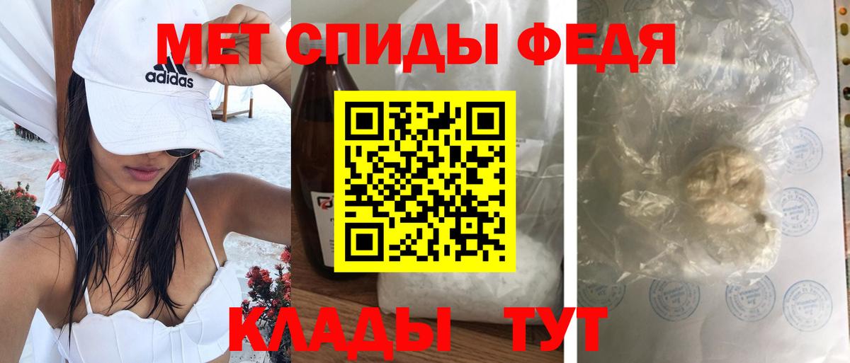 Рыбинск  Amphetamine VHQ  Амфетамин  Вход с VPN  Амфетамин 