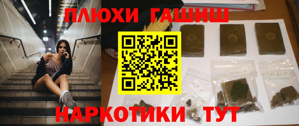 ГАШ гарик Рыбинск