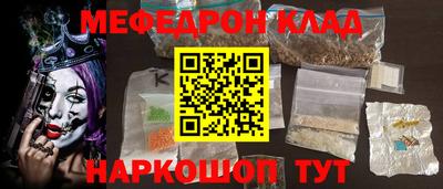 прущие грибы Новокубанск