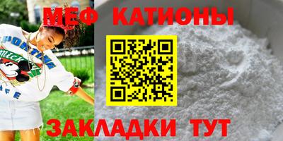 прущие грибы Новокубанск