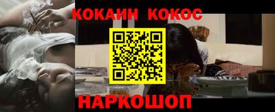 прущие грибы Новокубанск