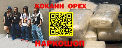 прущие грибы Новокубанск