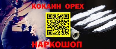 гашиш Новозыбков