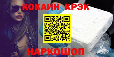 гашиш Новозыбков