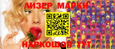 прущие грибы Новокубанск