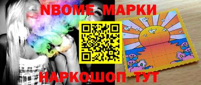 прущие грибы Новокубанск