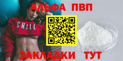 mdpv Новодвинск