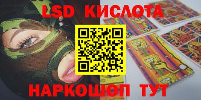 прущие грибы Новокубанск