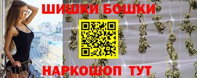прущие грибы Новокубанск