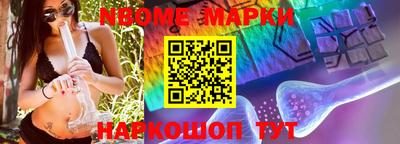 гашиш Новозыбков