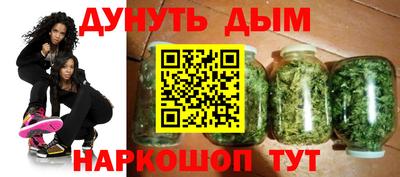 прущие грибы Новокубанск