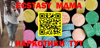 гашиш Новозыбков