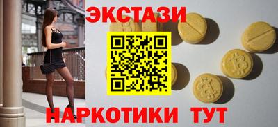 гашиш Новозыбков