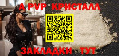 гашиш Новозыбков