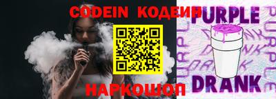 прущие грибы Новокубанск