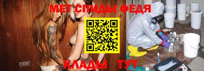 прущие грибы Новокубанск