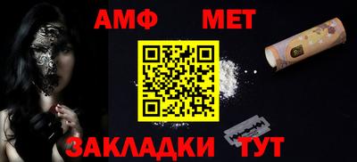 гашиш Новозыбков