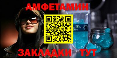 гашиш Новозыбков