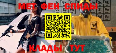 гашиш Новозыбков
