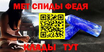 прущие грибы Новокубанск