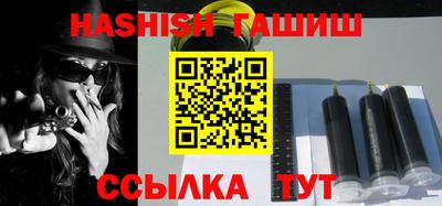 гашиш Новозыбков