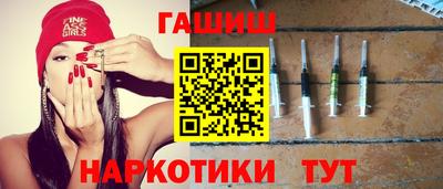 прущие грибы Новокубанск