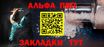 прущие грибы Новокубанск