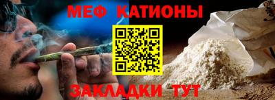mdpv Новодвинск