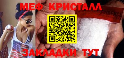 mdpv Новодвинск