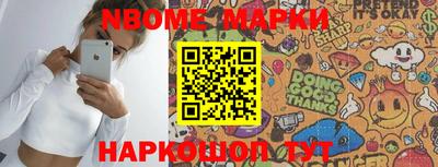 гашиш Новозыбков
