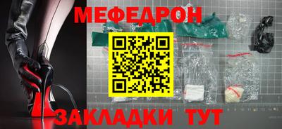 гашиш Новозыбков