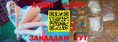 гашиш Новозыбков