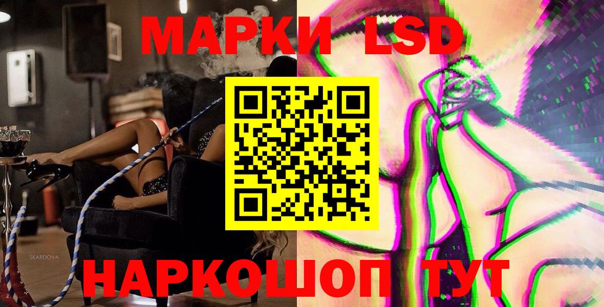 Рыбинск  Марки N-bome  Вход с VPN  Марки NBOMe 1,8мг 