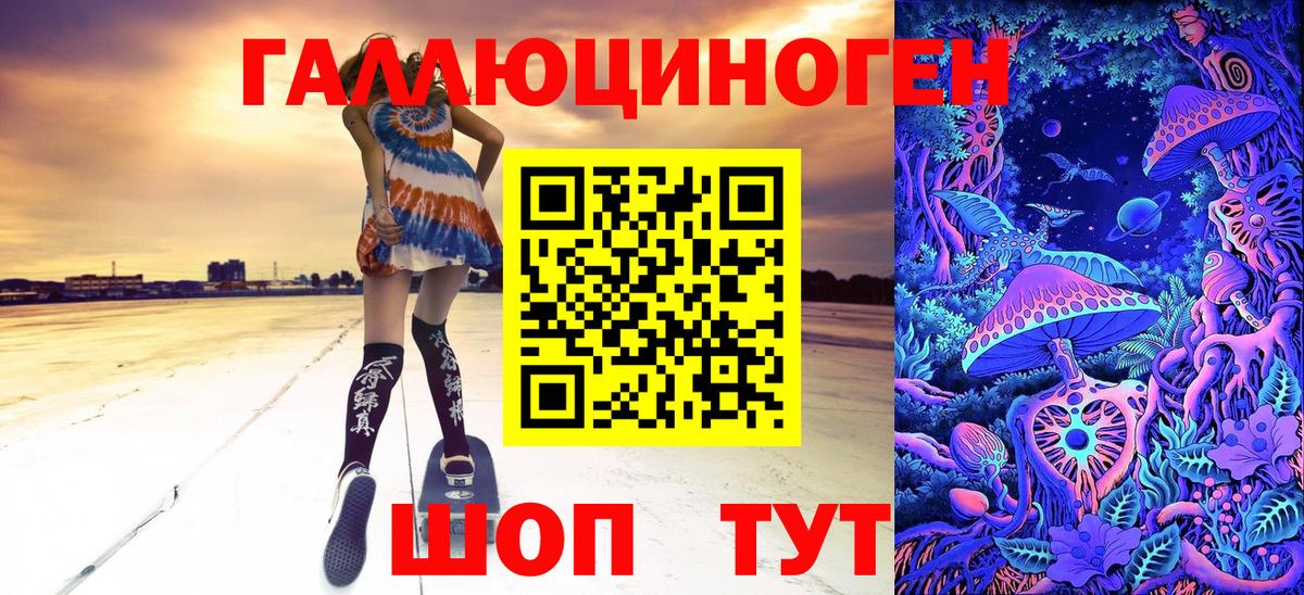 Галлюциногенные грибы Psilocybe  Псилоцибиновые грибы GOLDEN TEACHER  Вход с VPN  Рыбинск 